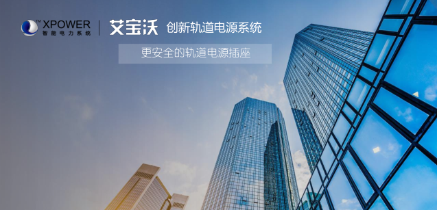 昨天，一群人参观了全世界第一家没有墙插座的公司后。。。