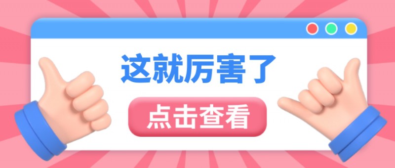 心态崩了！新会议室没装墙插座获得疯狂点赞？？