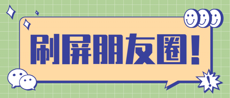 让人疯狂心动的川沙中学